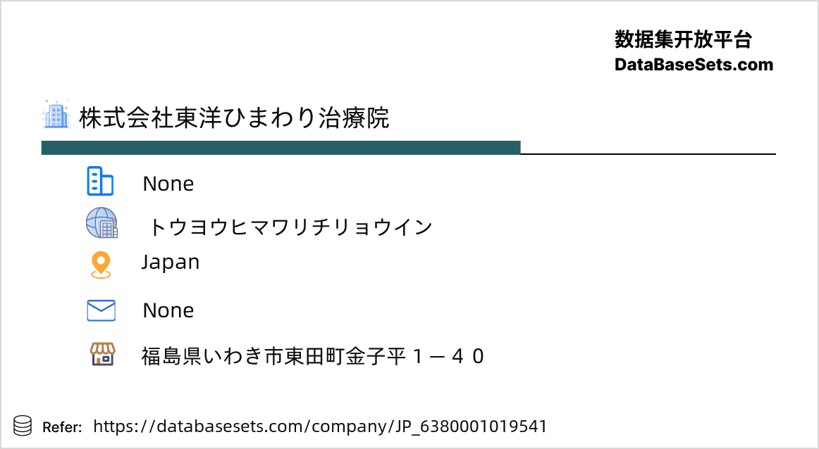 Japan-6380001019541