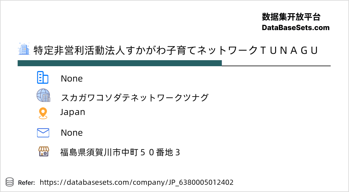 Japan-6380005012402