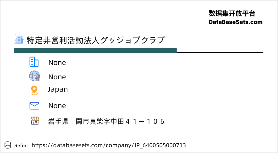 Japan-6400505000713