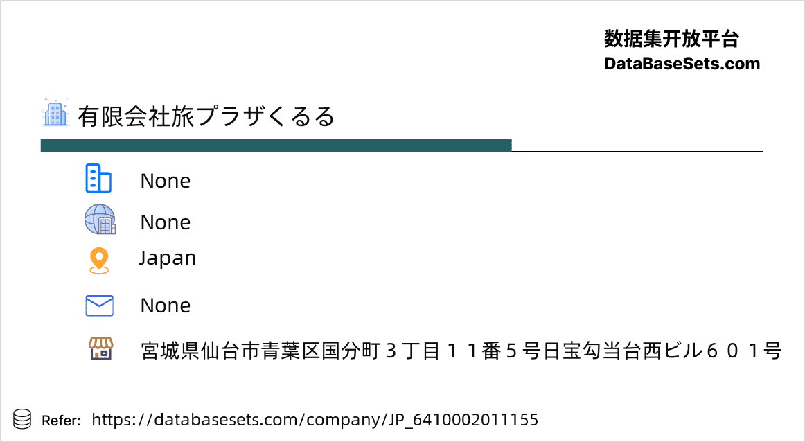 Japan-6410002011155