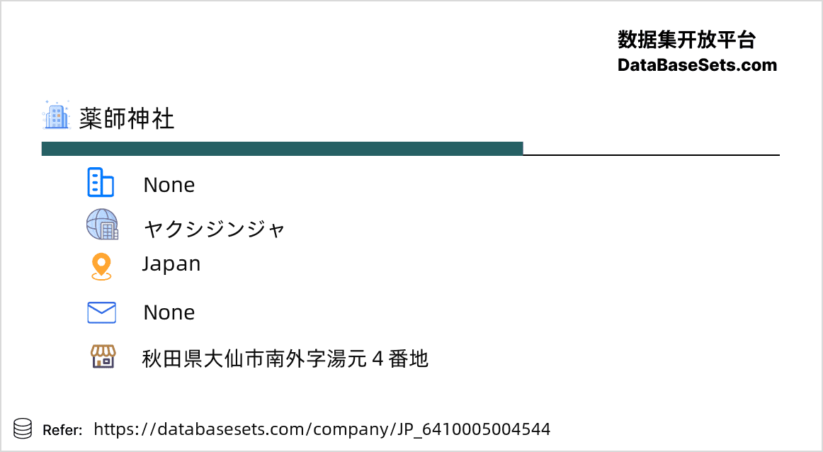Japan-6410005004544