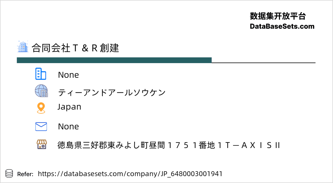 Japan-6480003001941