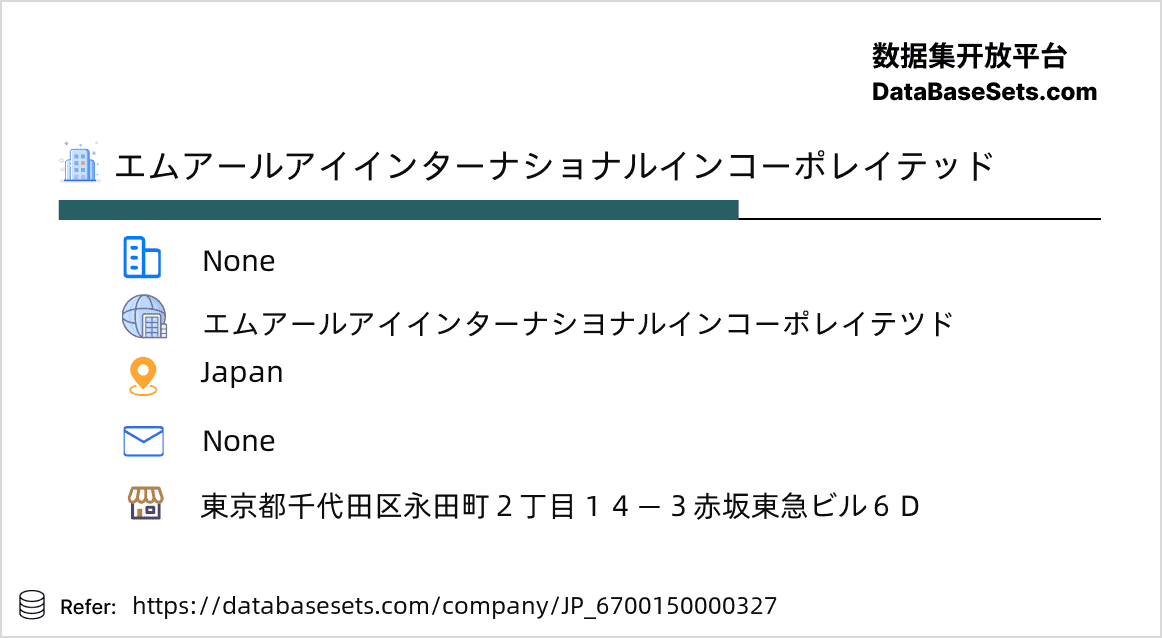 Japan-6700150000327