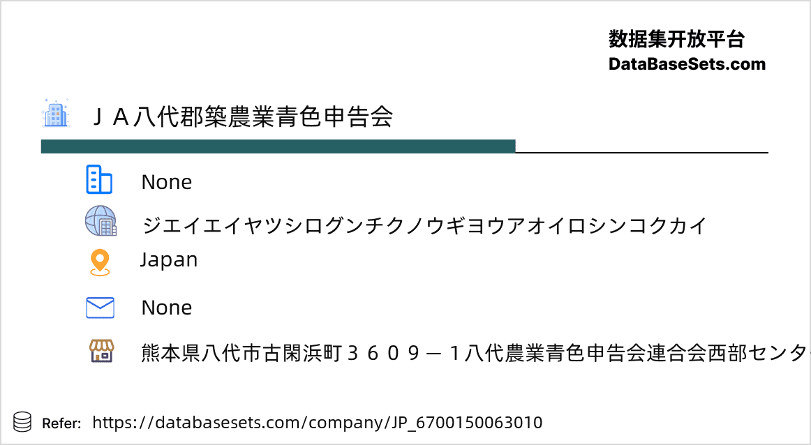 Japan-6700150063010