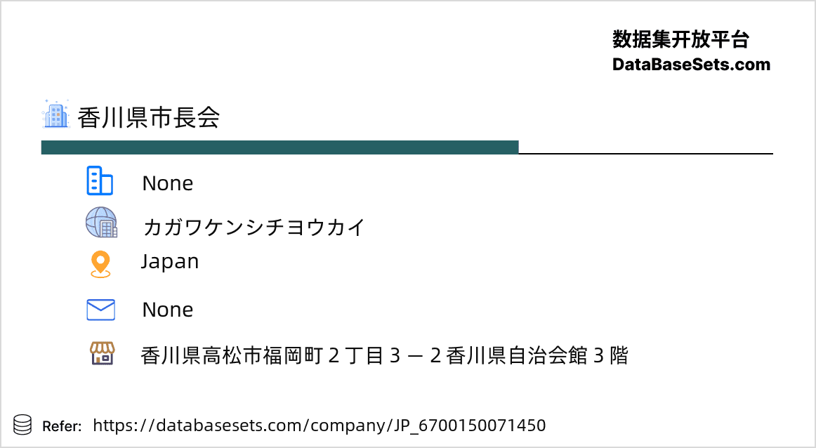 Japan-6700150071450
