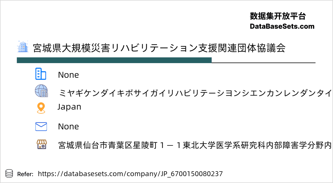 Japan-6700150080237