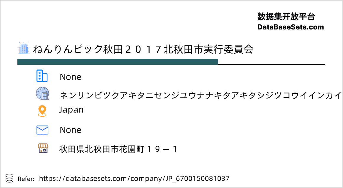 Japan-6700150081037