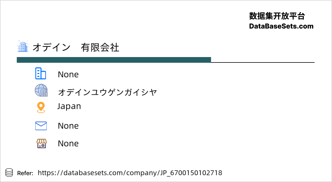 Japan-6700150102718