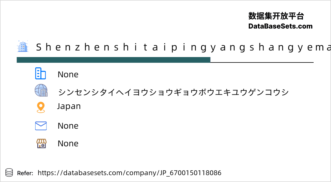Japan-6700150118086