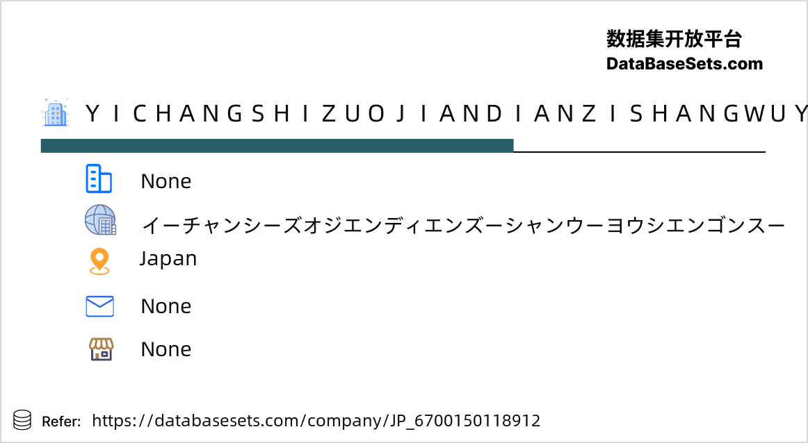 Japan-6700150118912