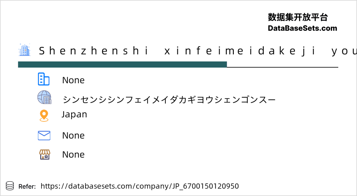 Japan-6700150120950
