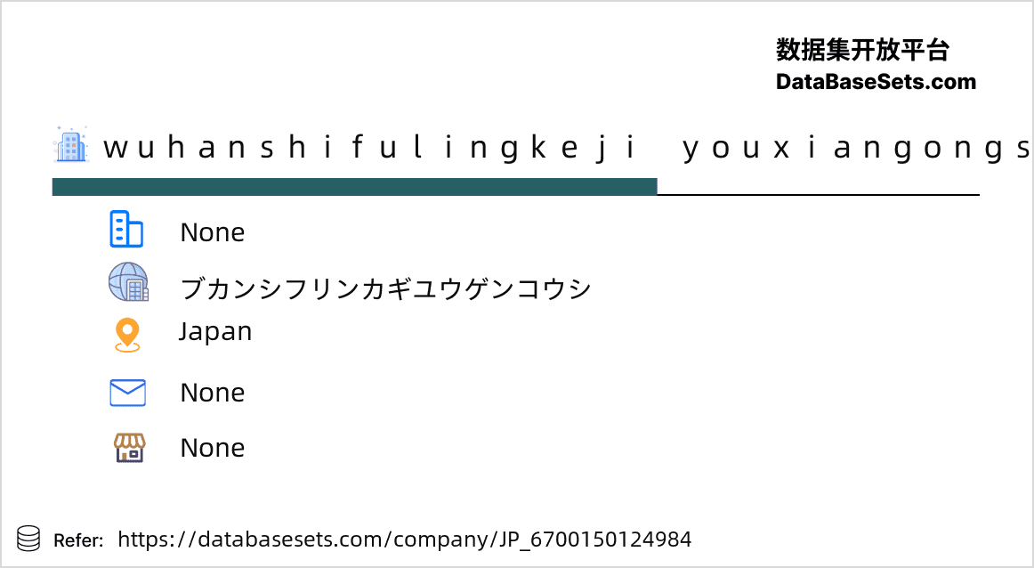 Japan-6700150124984