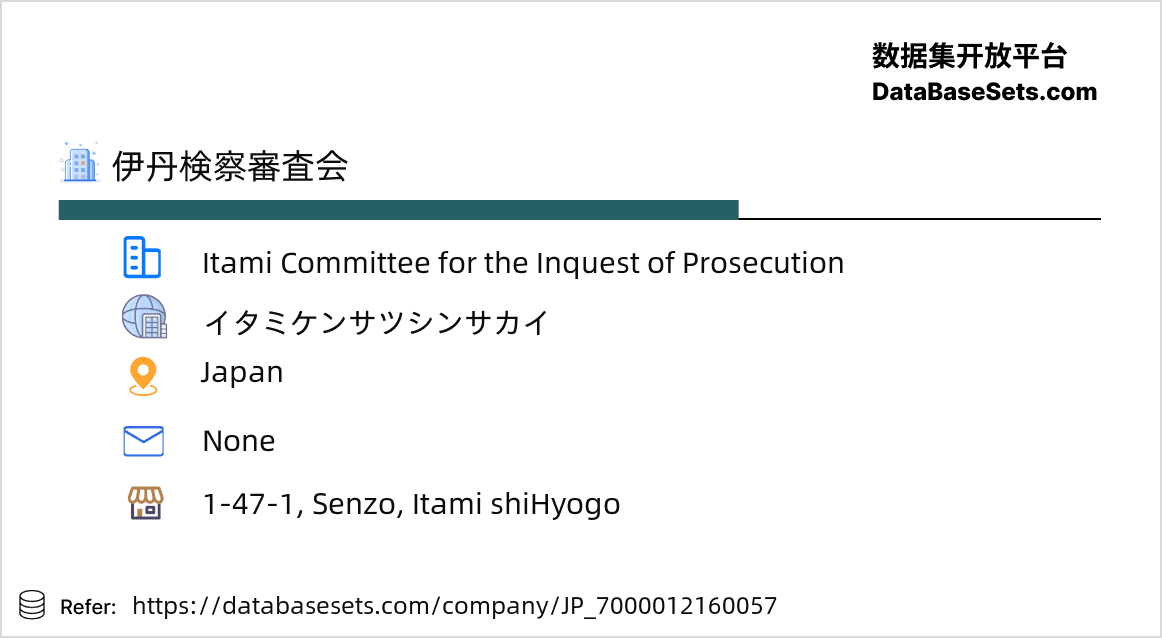 Japan-7000012160057