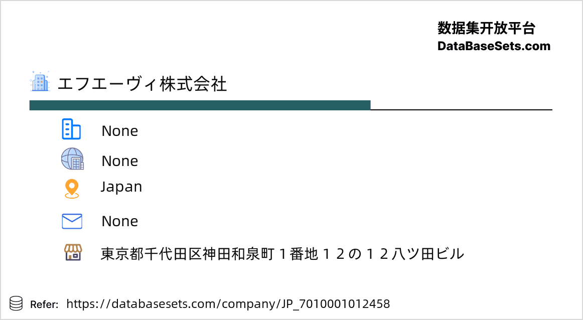 Japan-7010001012458