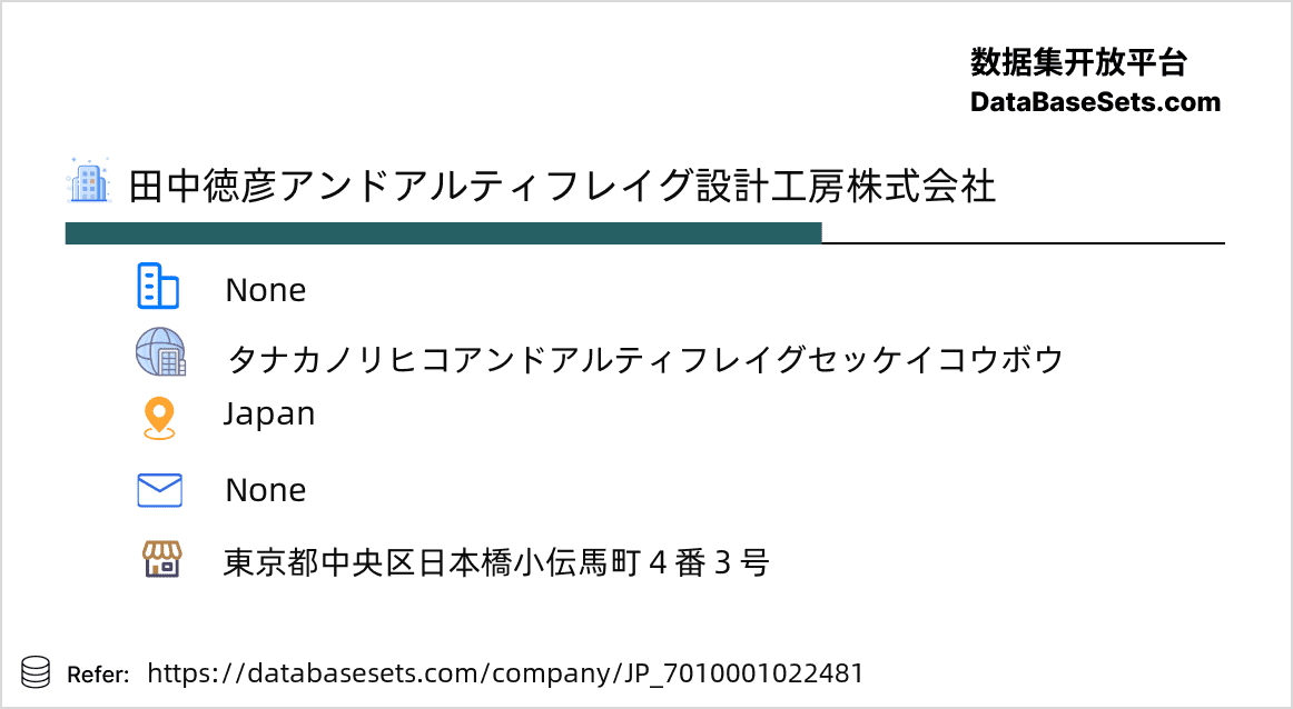 Japan-7010001022481