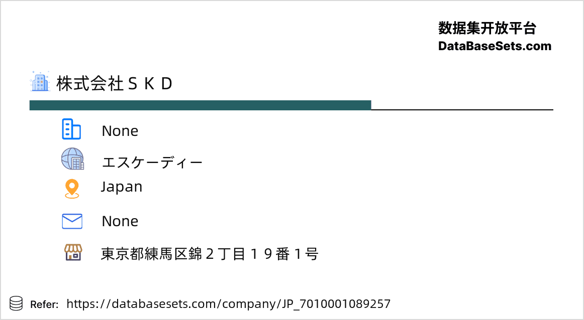 Japan-7010001089257