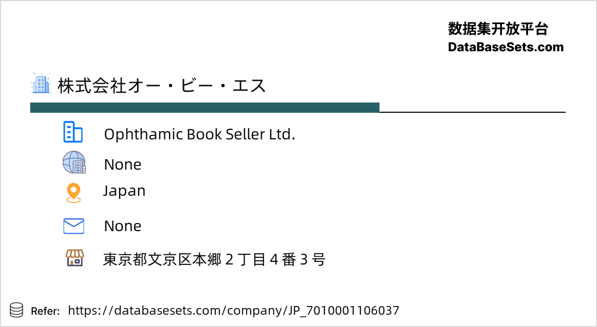 Japan-7010001106037
