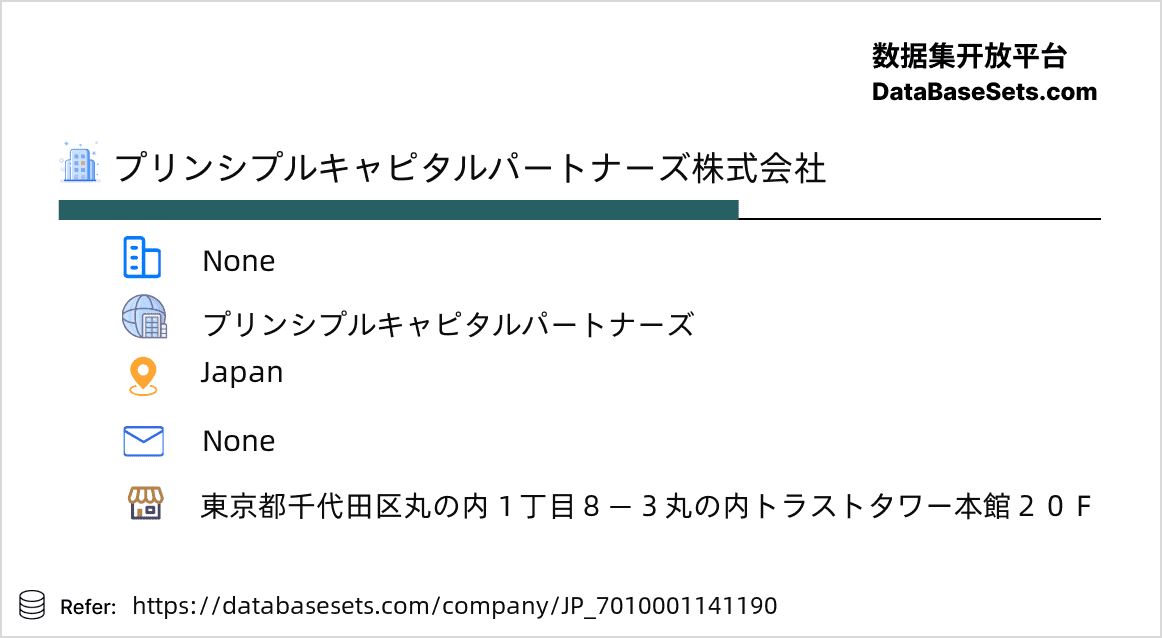 Japan-7010001141190