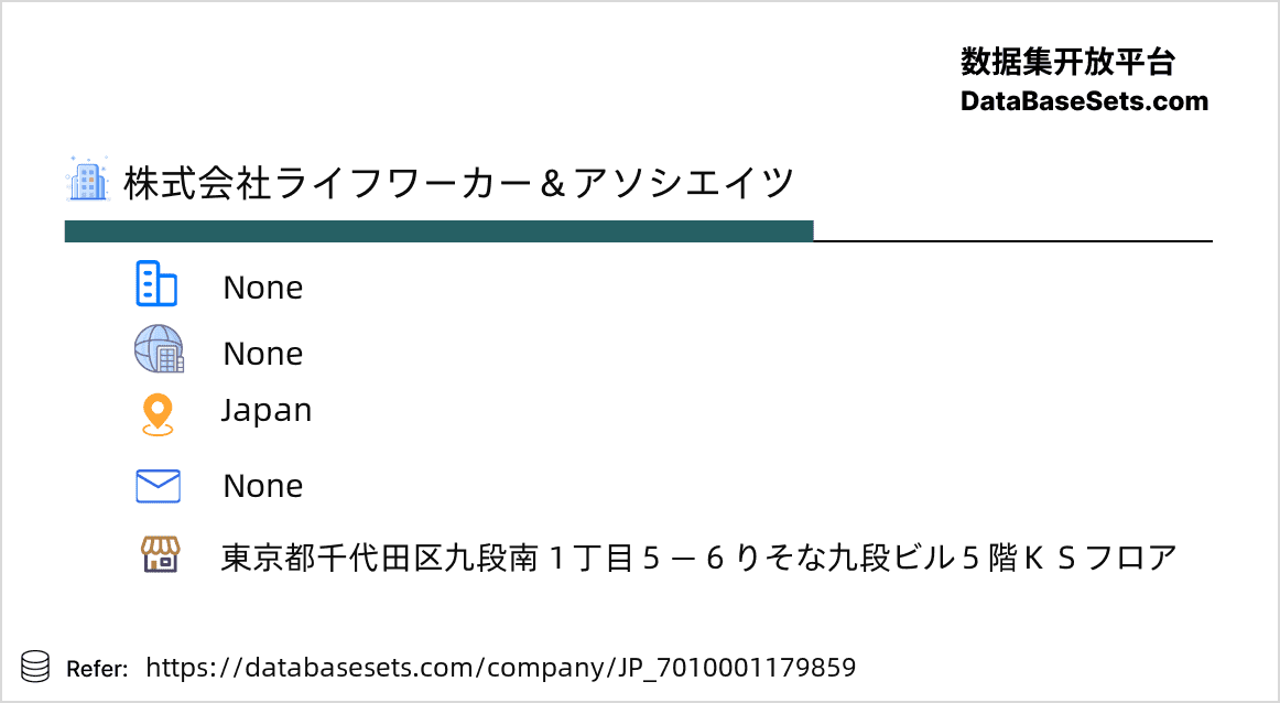Japan-7010001179859