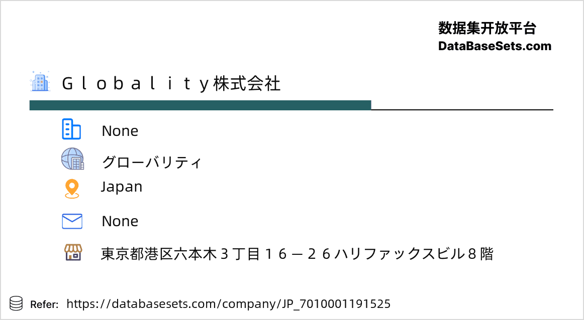 Japan-7010001191525