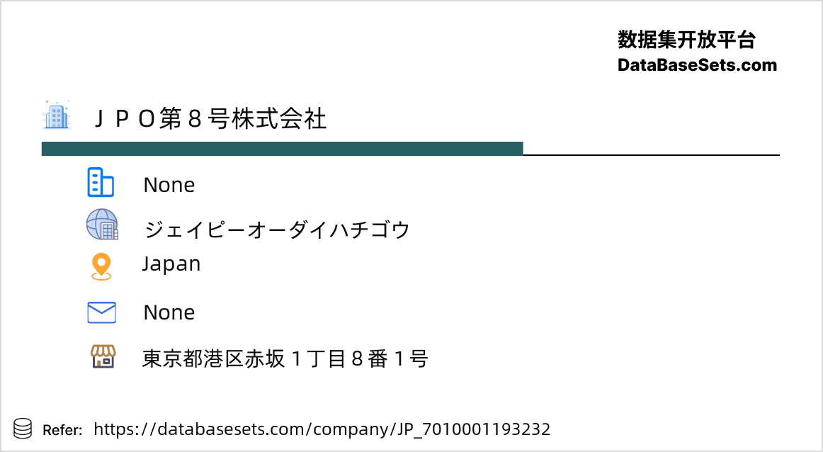 Japan-7010001193232