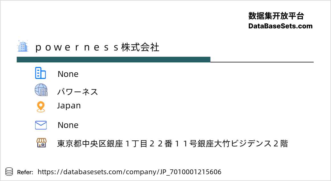 Japan-7010001215606