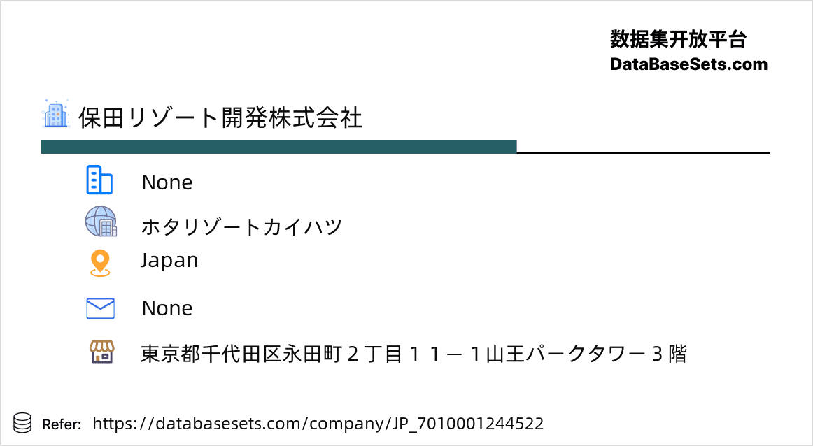 Japan-7010001244522