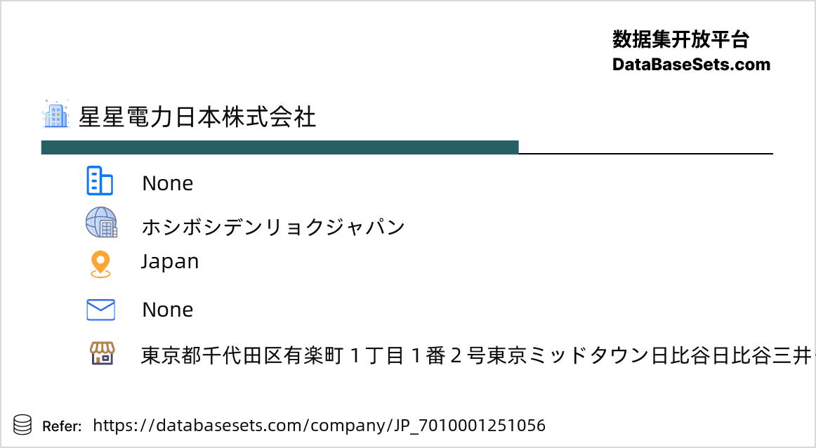 Japan-7010001251056
