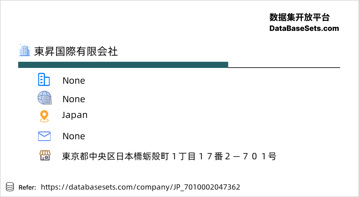 Japan-7010002047362