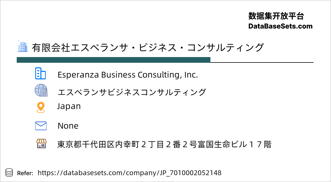 Japan-7010002052148
