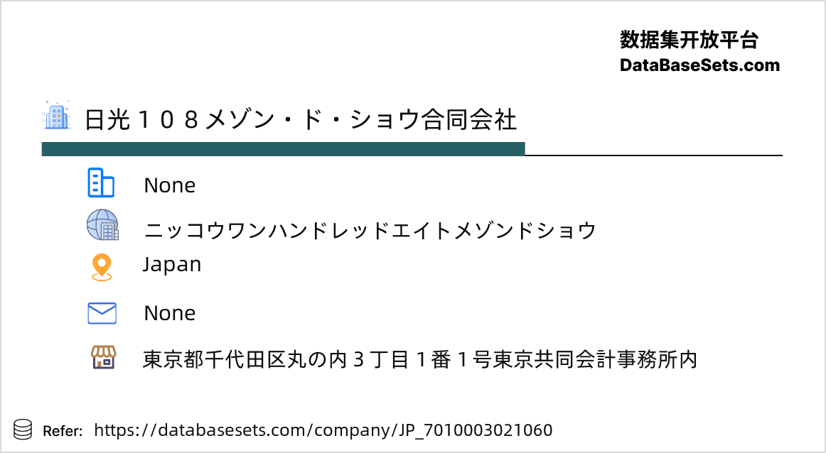 Japan-7010003021060