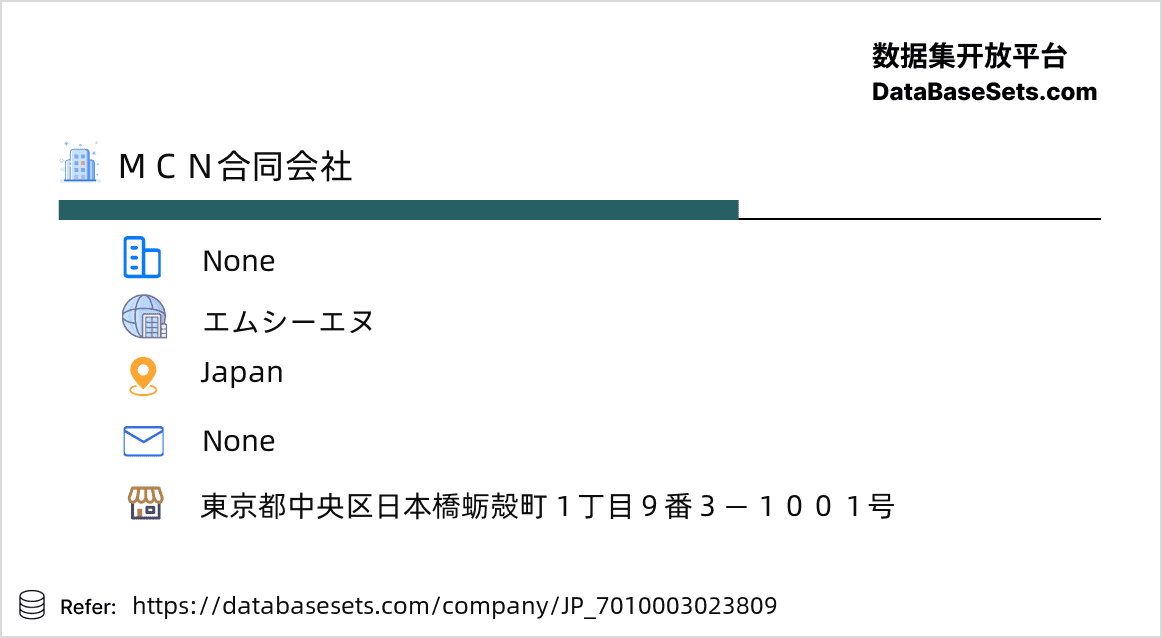 Japan-7010003023809