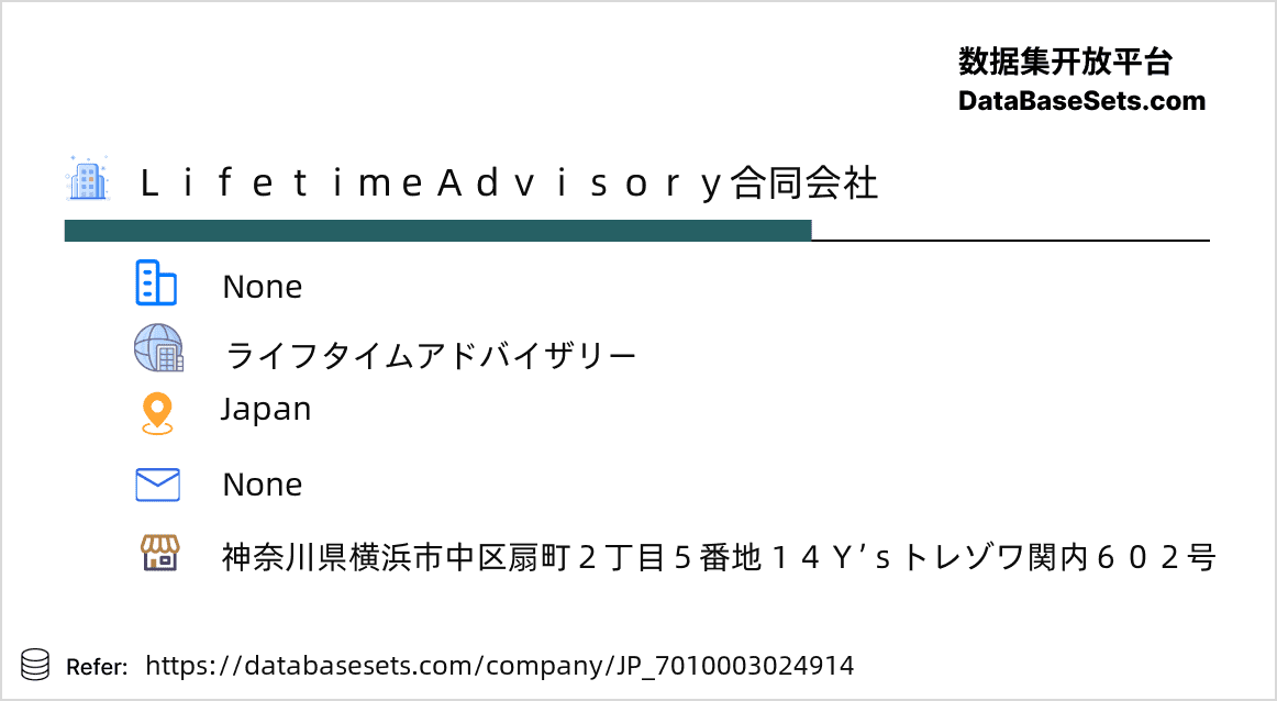 Japan-7010003024914