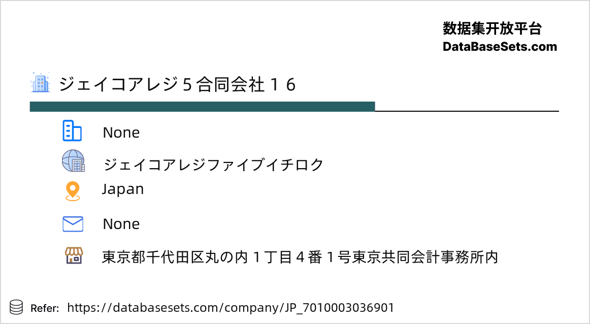 Japan-7010003036901