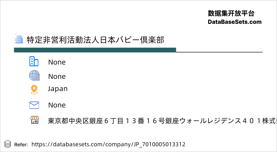 Japan-7010005013312