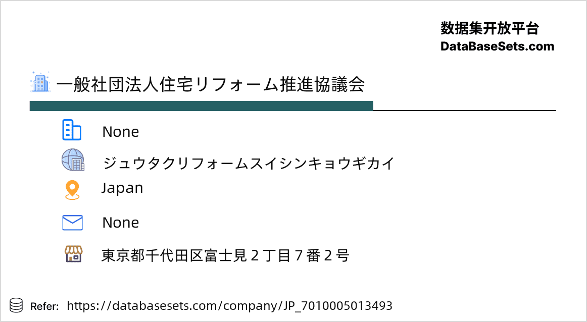 Japan-7010005013493