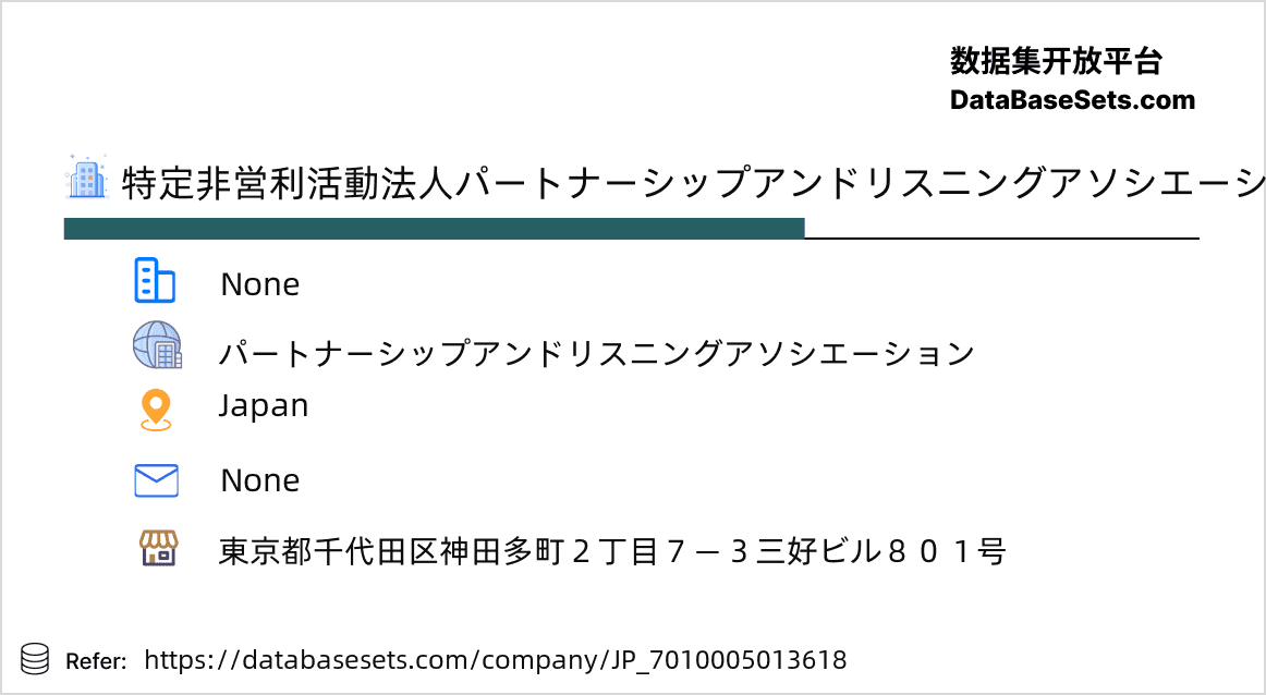 Japan-7010005013618