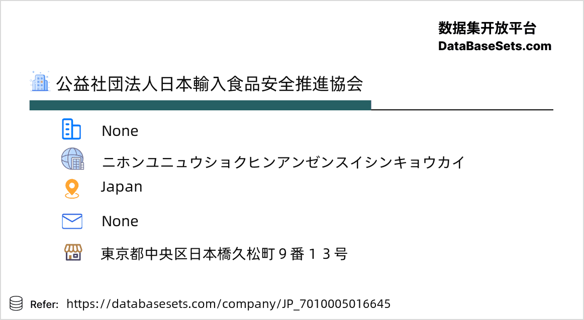 Japan-7010005016645