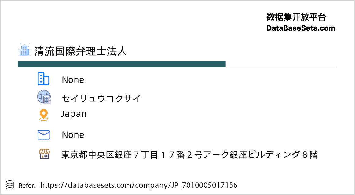 Japan-7010005017156