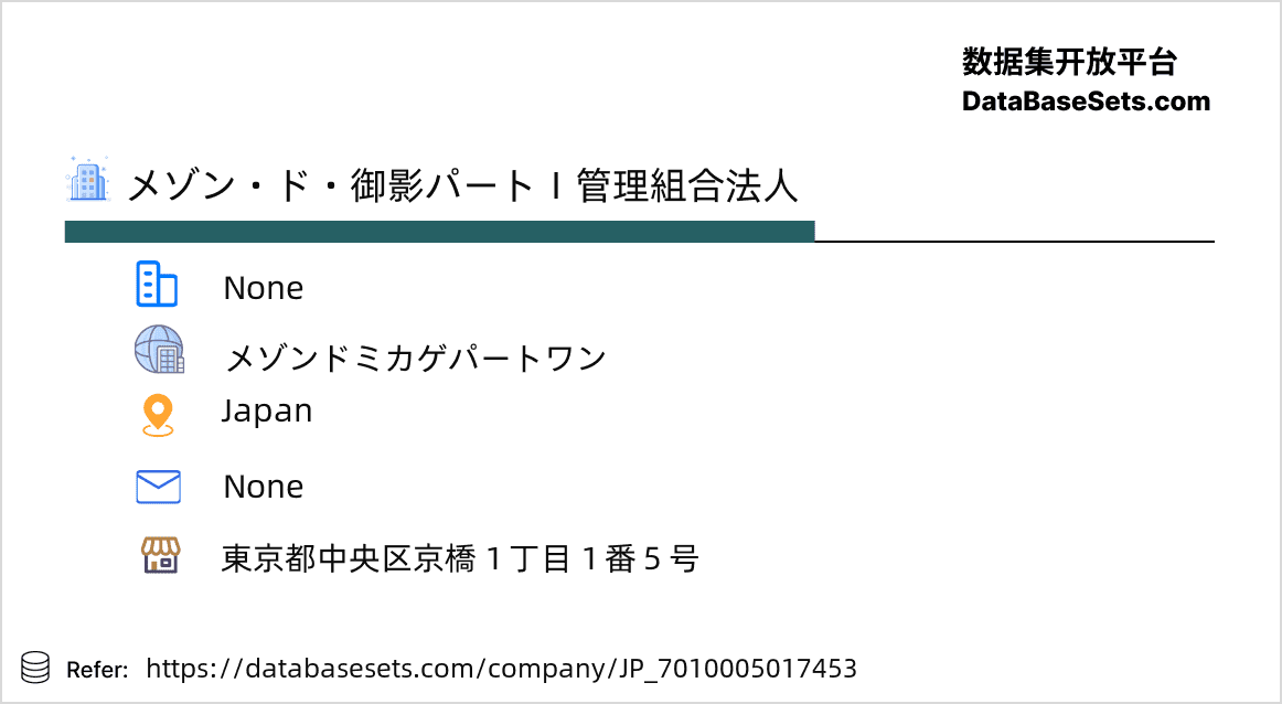 Japan-7010005017453