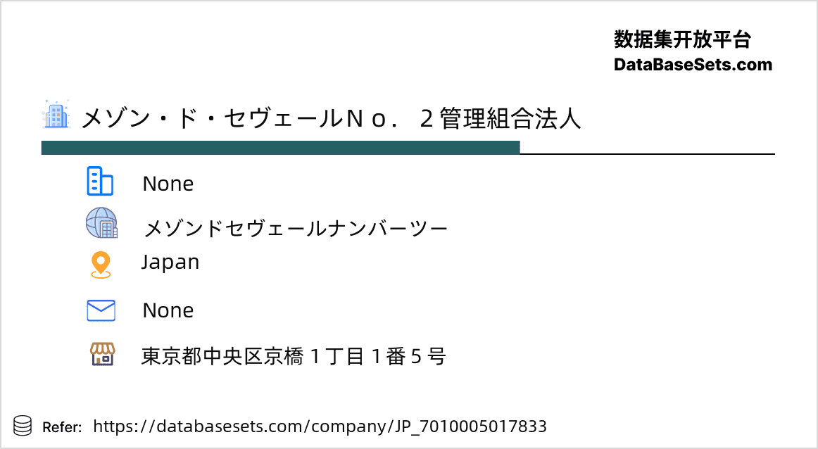 Japan-7010005017833