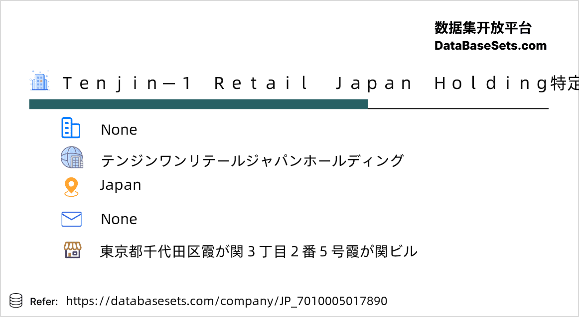 Japan-7010005017890