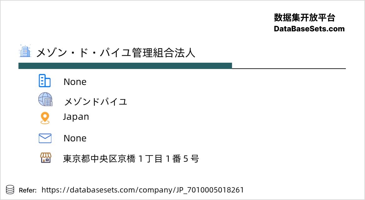 Japan-7010005018261