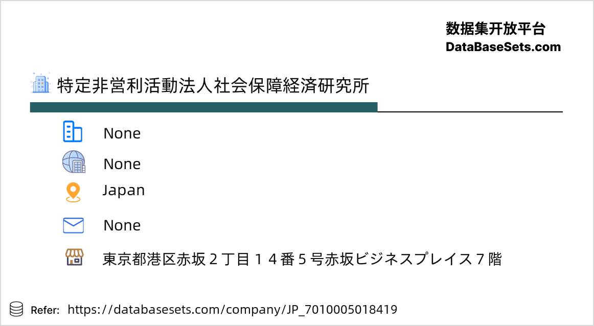Japan-7010005018419