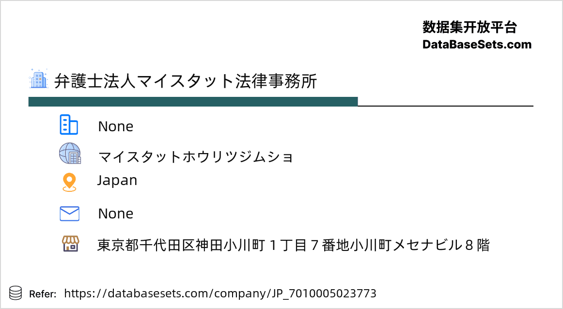 Japan-7010005023773