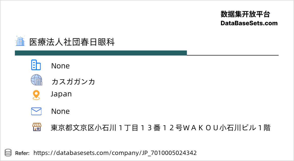 Japan-7010005024342