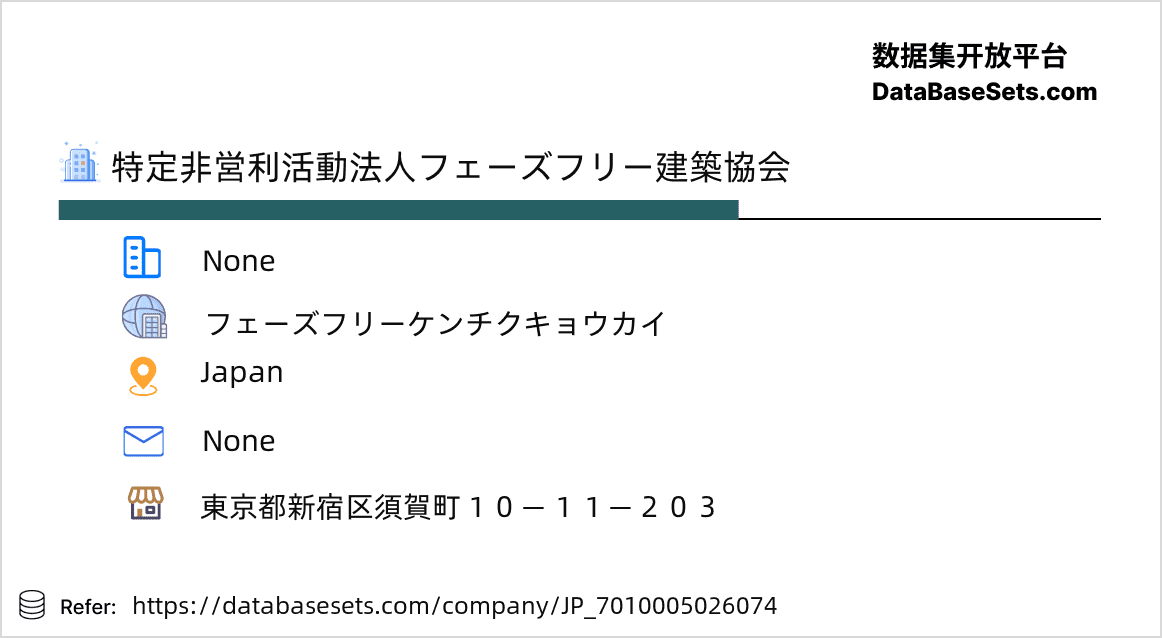 Japan-7010005026074