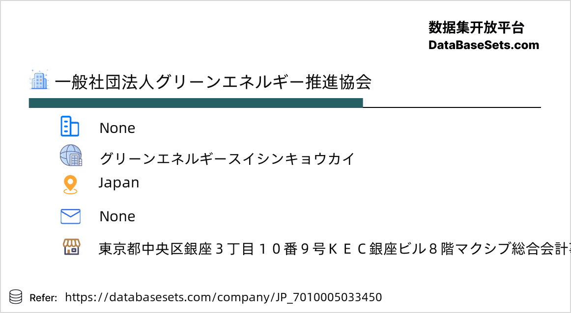 Japan-7010005033450