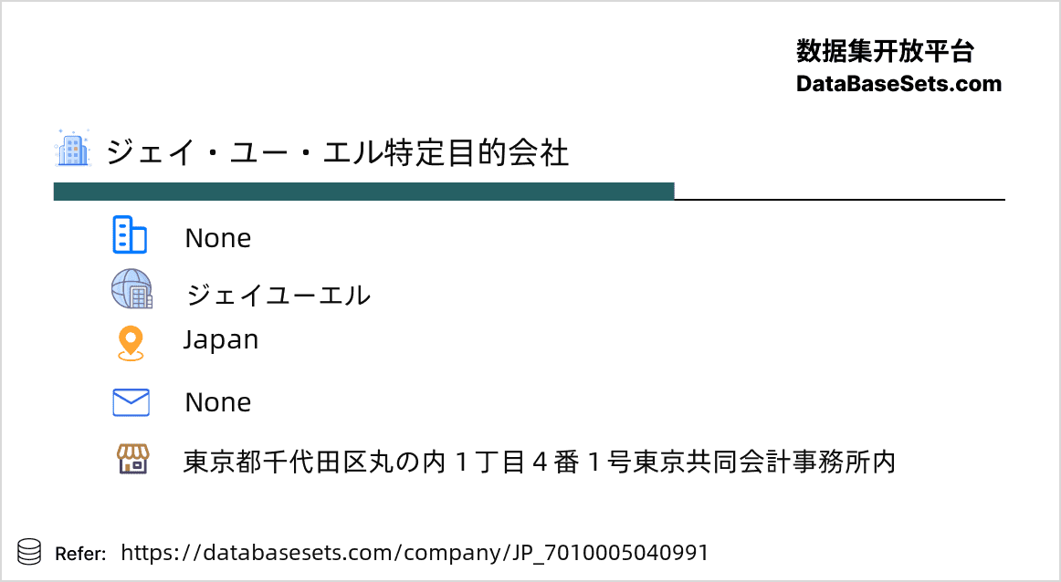 Japan-7010005040991