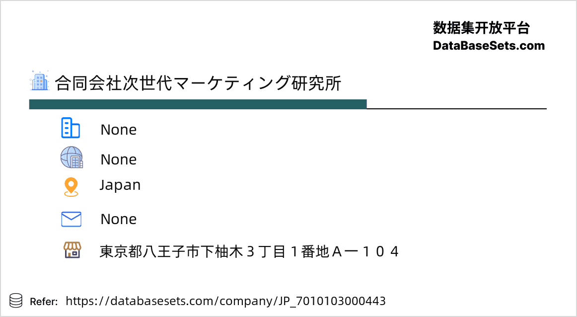 Japan-7010103000443